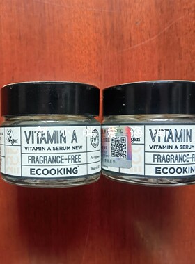 拍下改价ECOOKING多肽A醇精华