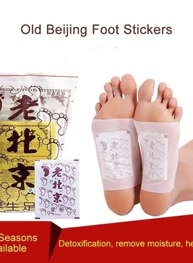 50 Pcs Detox Foot Pads Body Detox Foot Patch Slimming