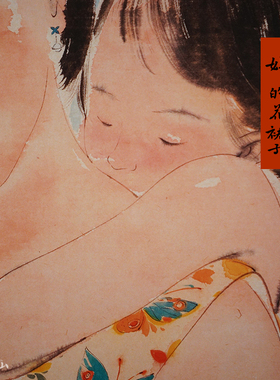 一二山皇小小妈妈裙子水墨画客厅