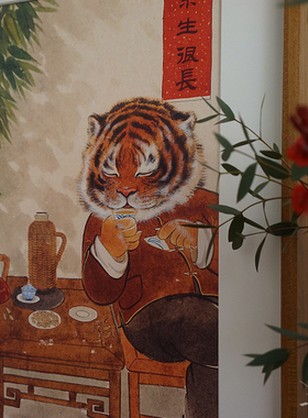 挂画书房客厅一二山新中式实木