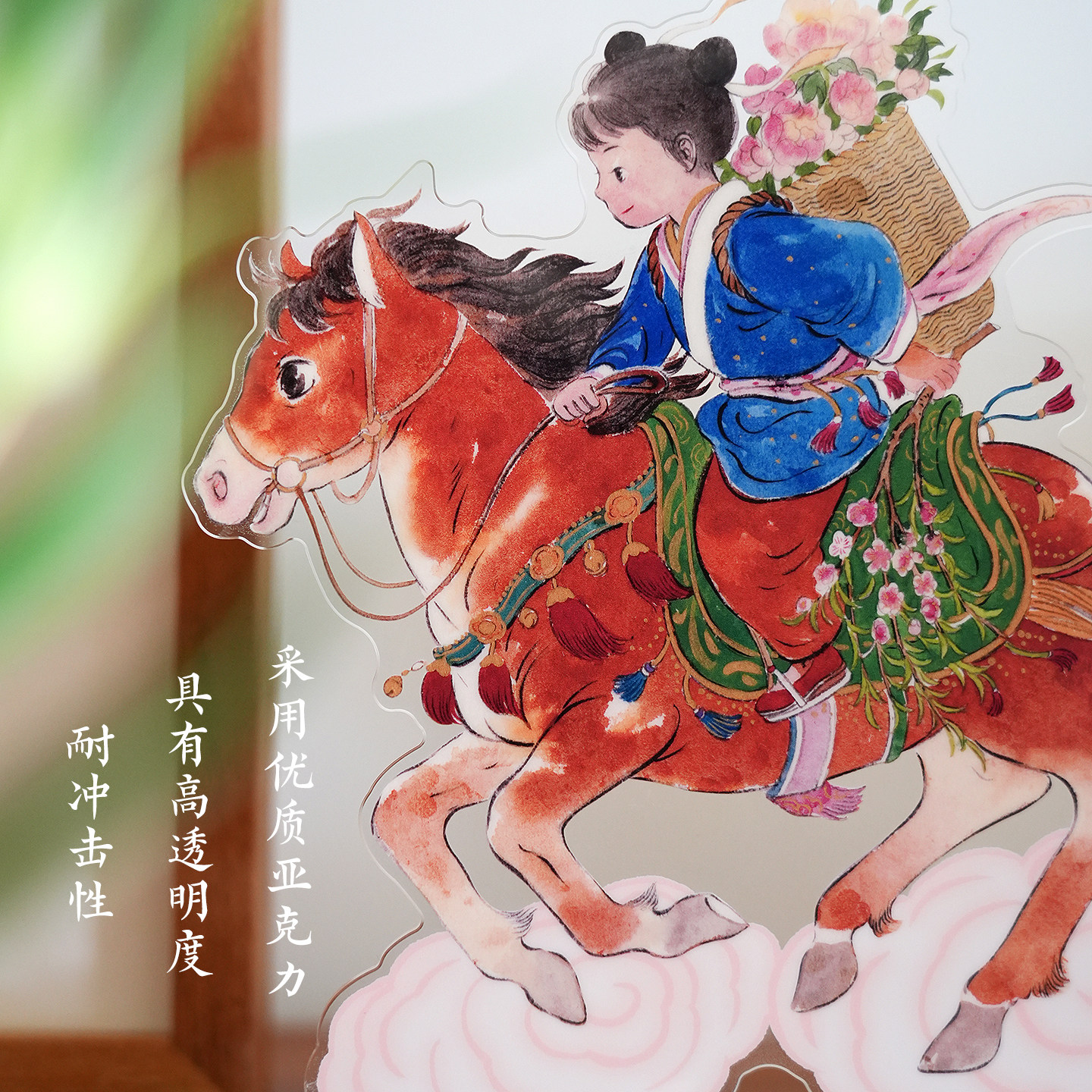 一二山马年皇小小原创亚克力立牌卡通国风新中式国潮周边桌面摆件,淘宝优惠券,粉丝福利购,淘宝优惠卷