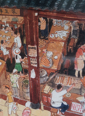 一二山皇小小原创水墨装饰画挂画