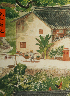 一二山桃花源记新中式小小水墨画