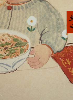 一二山原创风生日家居小小水墨画