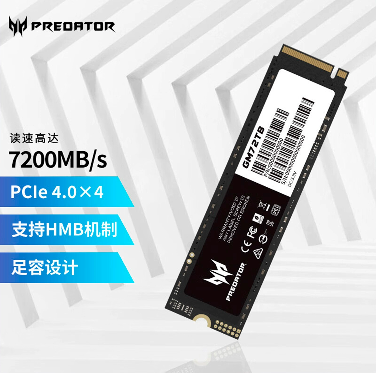 顺丰航空-宏碁掠夺者GM7 高速大容量固态硬盘M.2接口NVME PCIE4.0 - 图0