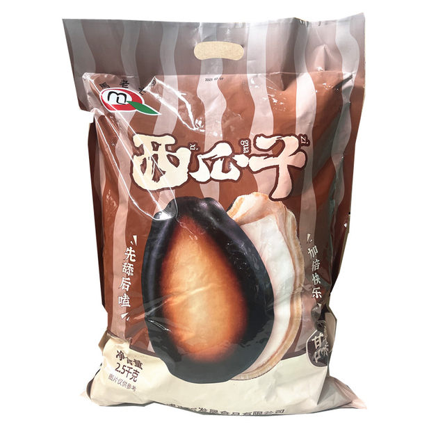 Plum flavored watermelon seeds and five flavored nut snacks