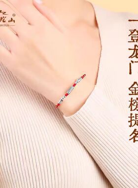 普陀山好运锦鲤红绳手链女生编织手绳男手串高考上岸手链脚链礼物