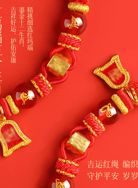普陀山静心六合红绳本命年手链
