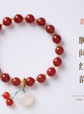 普陀山红玛瑙宝宝锁手链