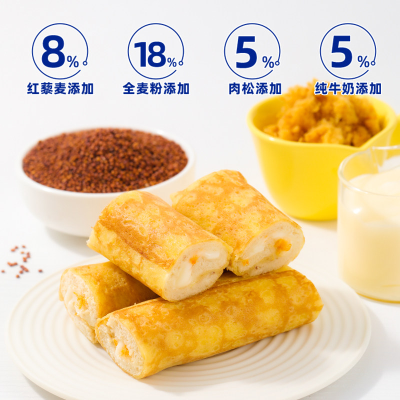 【奶皮藜麦面包】爆浆夹心软乎乎早餐饱腹蛋皮卷学生早餐休闲零食,淘宝优惠券,粉丝福利购,淘宝优惠卷