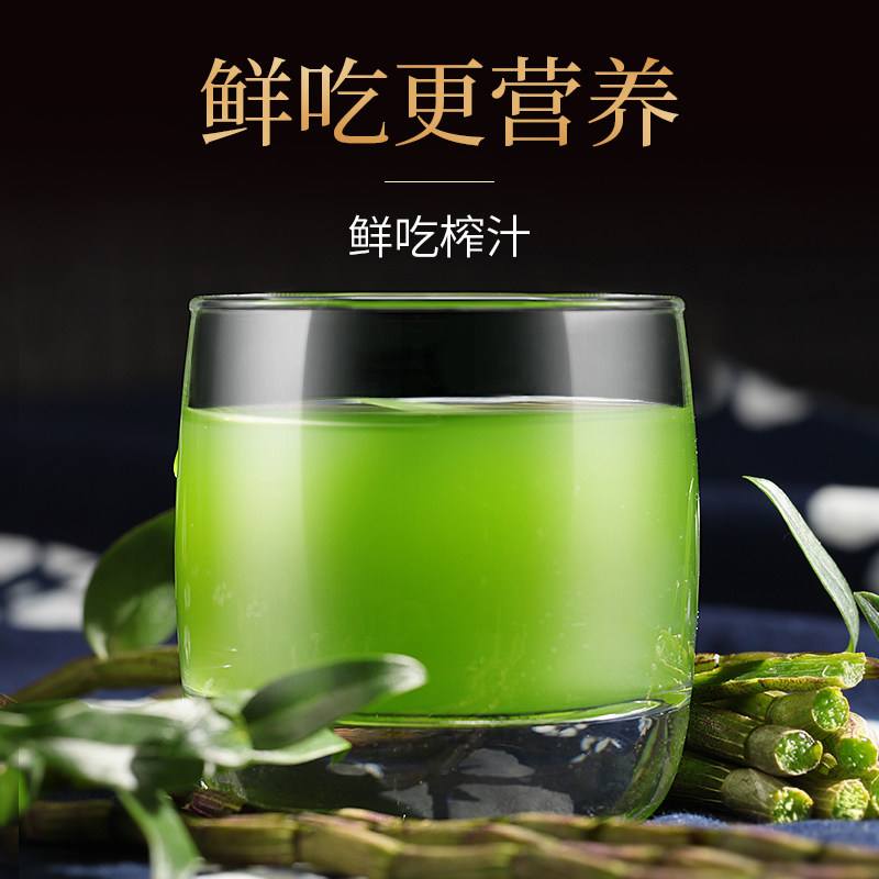 康恩贝铁皮鲜条100g云南雁荡山枫斗 康恩贝高山铁皮石斛/枫斗