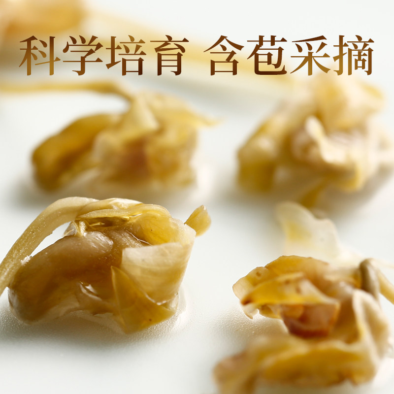 康恩贝高山铁皮石斛花茶干花非霍山 康恩贝高山铁皮石斛/枫斗