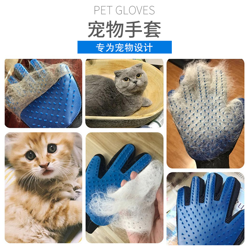 撸猫手套除毛猫梳子狗狗脱毛梳毛刷毛神器宠物猫咪用品去浮毛 - 图0