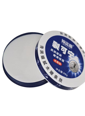婉姿琳裂口宁护肤霜尿素霜柔润滋润嫩滑保湿防冻防裂防干燥88g
