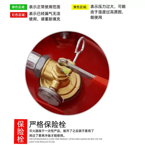 Высушенная порошковая огнетушитель ручной нагрузки 30 кг35 кг.