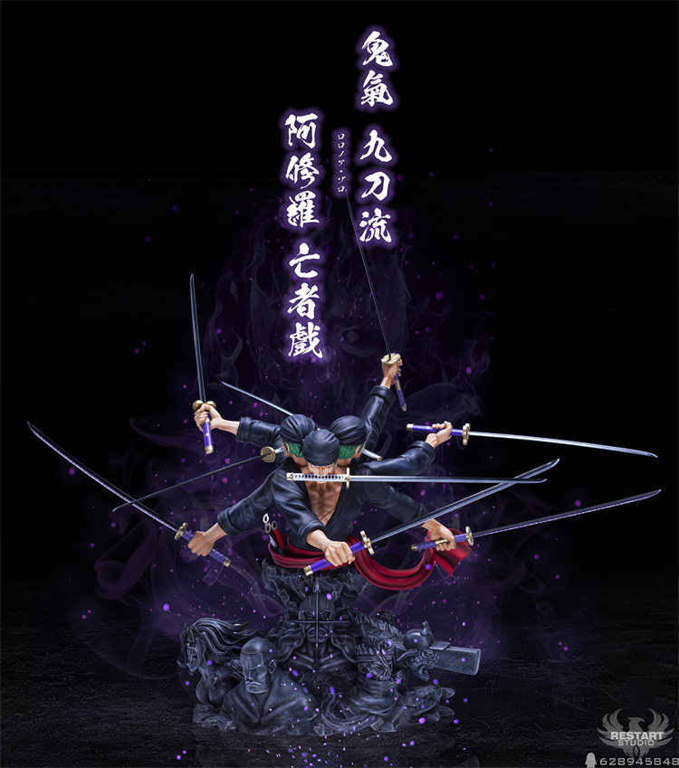 索隆的刀 新人首單立減十元 21年9月 淘寶海外