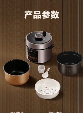 美的不粘锅5升6双胆电压力锅正品