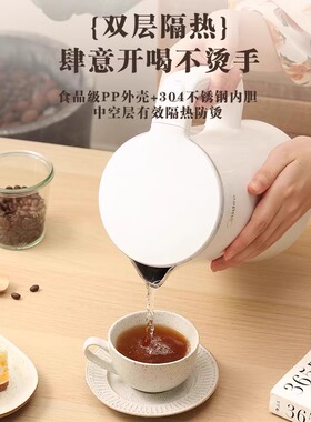 电热水壶美的家用烧水保温一体壶