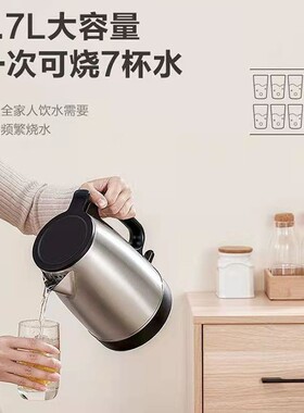 美的家用自动断电不锈钢电热水壶