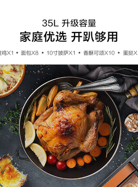 美的电烤箱家用全自动