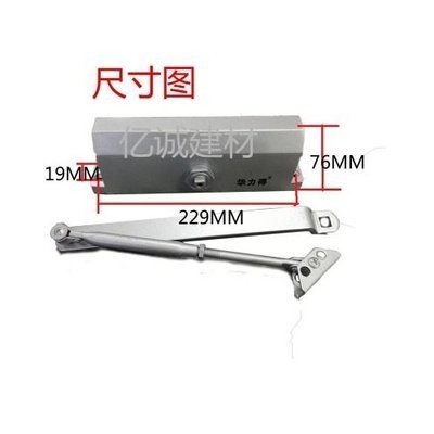 华力得051闭门器075重型闭门器062自动关门器缓冲器不定位闭门器 - 图1
