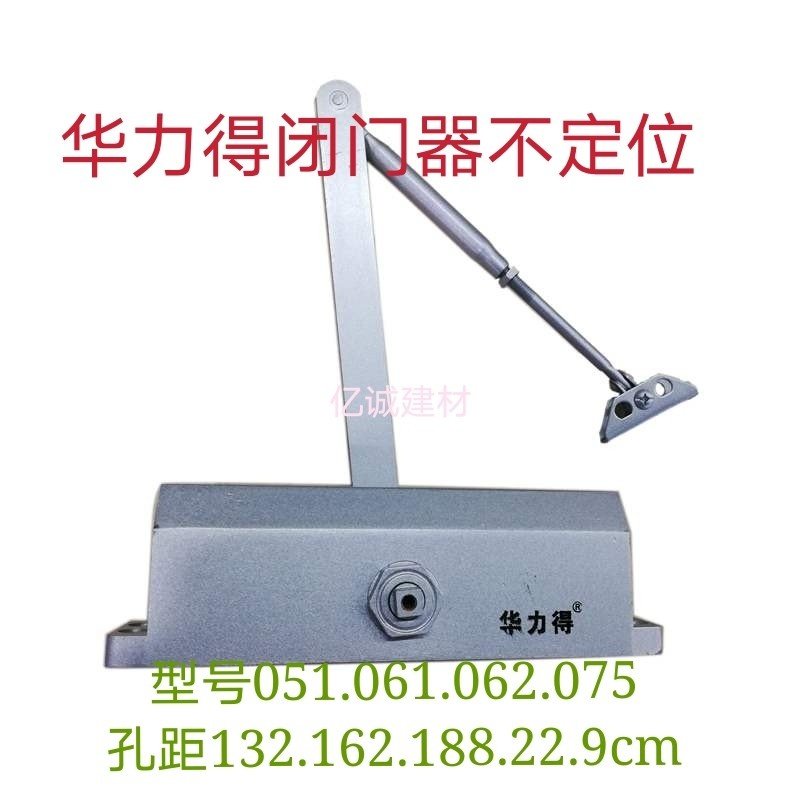 华力得051闭门器075重型闭门器062自动关门器缓冲器不定位闭门器 - 图0