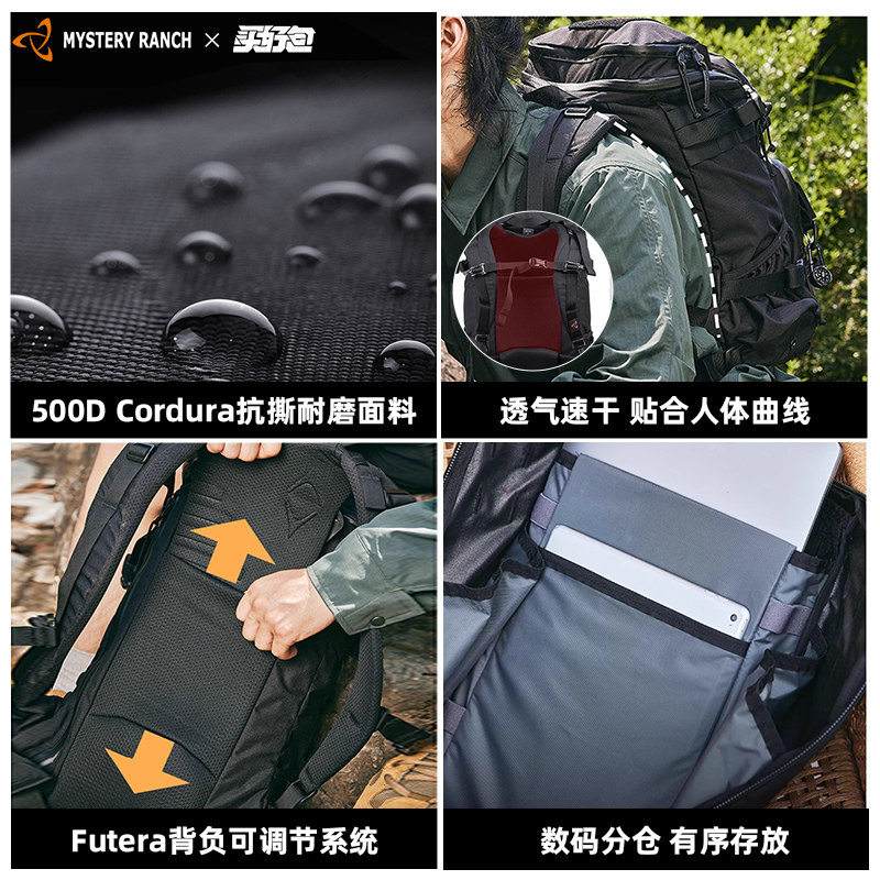 MYSTERY RANCH神秘农场双肩包闪击Blitz户外登山神秘牧场战术背包