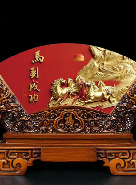 石诚记天然玉石中式屏风摆件