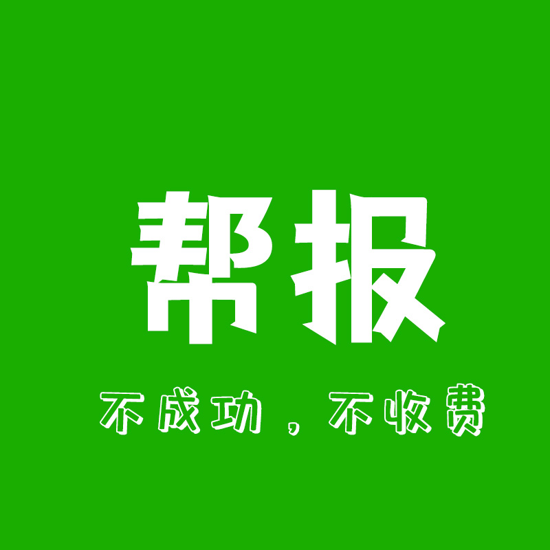 跑腿线上小程序代公众号网页名额预约报名网上预约-图0