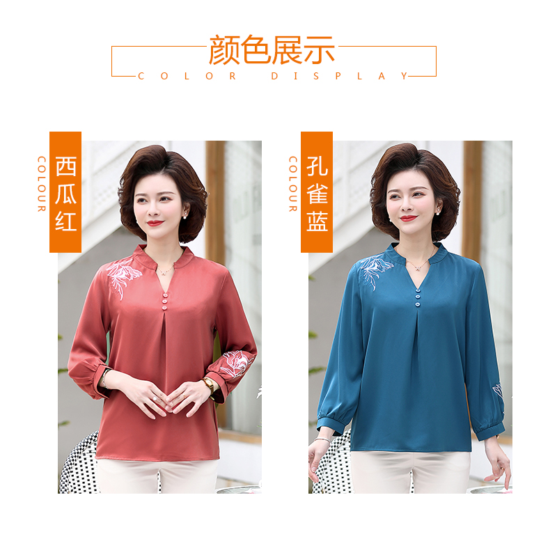 衣是宝女装旗舰店妈妈洋气冰丝上衣中年女夏装长袖衬衫T恤中老年女母亲节两件套装0