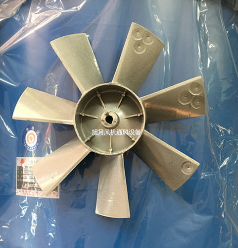 SF轴流风机铝合金风叶 耐高温防潮铝风叶烤箱工厂六叶七叶铝叶片 - 图1