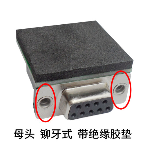 DB9-M3-G3免焊接头232转接板DR9转接线端子DSUB型免焊COM串口模块 - 图2