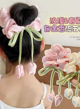 儿童郁金香花朵发圈发圈小女孩大肠马尾发饰女童后脑勺丸子头头饰