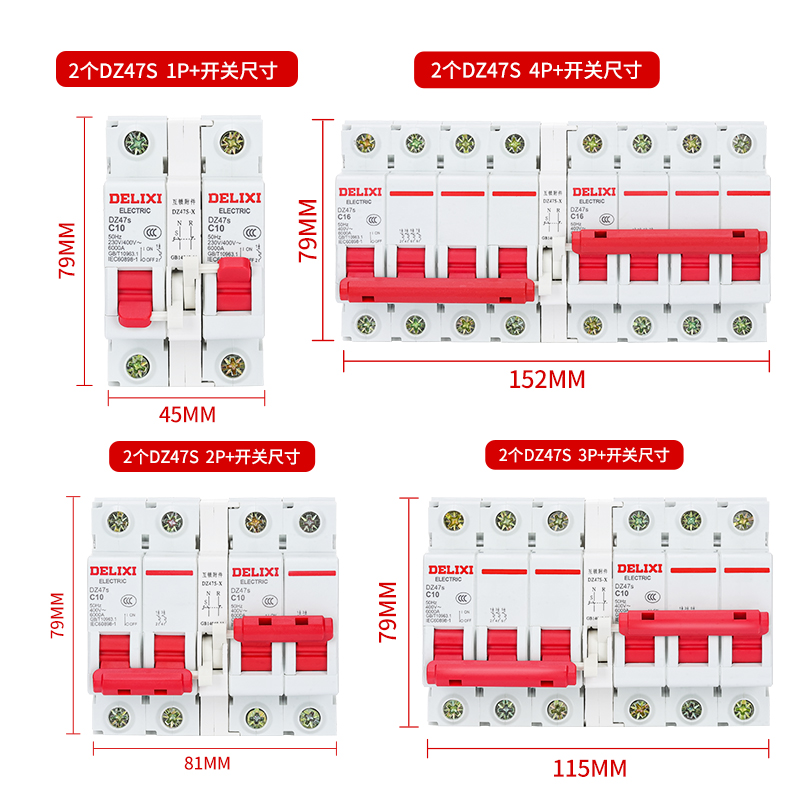 德力西双电源双向切换控制器空开220V开关空气互锁自动转换手动 - 图1