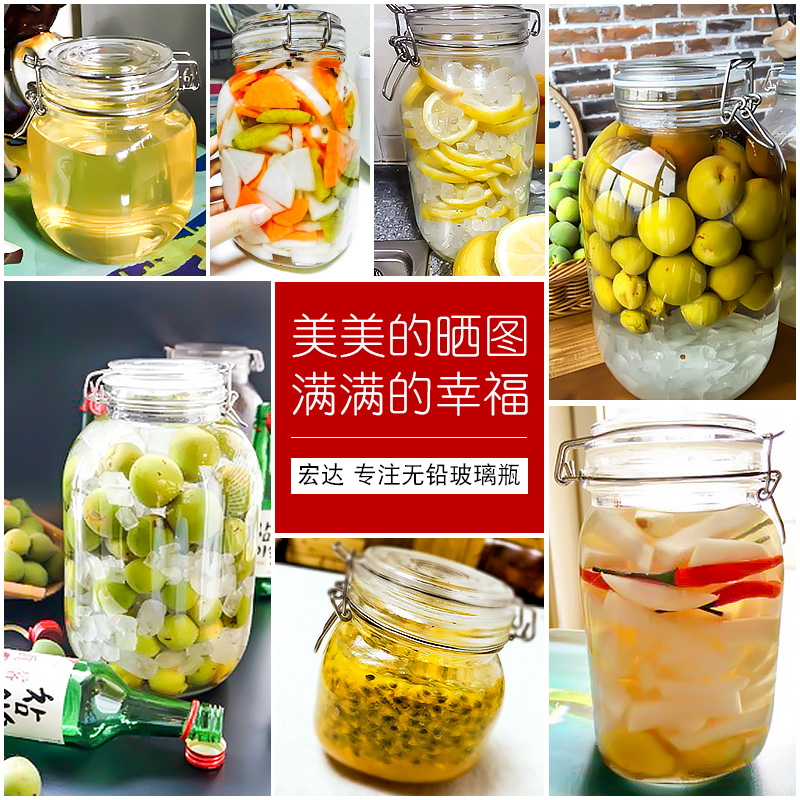 密封罐玻璃食品瓶子蜂蜜泡酒泡菜坛子腌咸菜空瓶收纳储物糖罐子