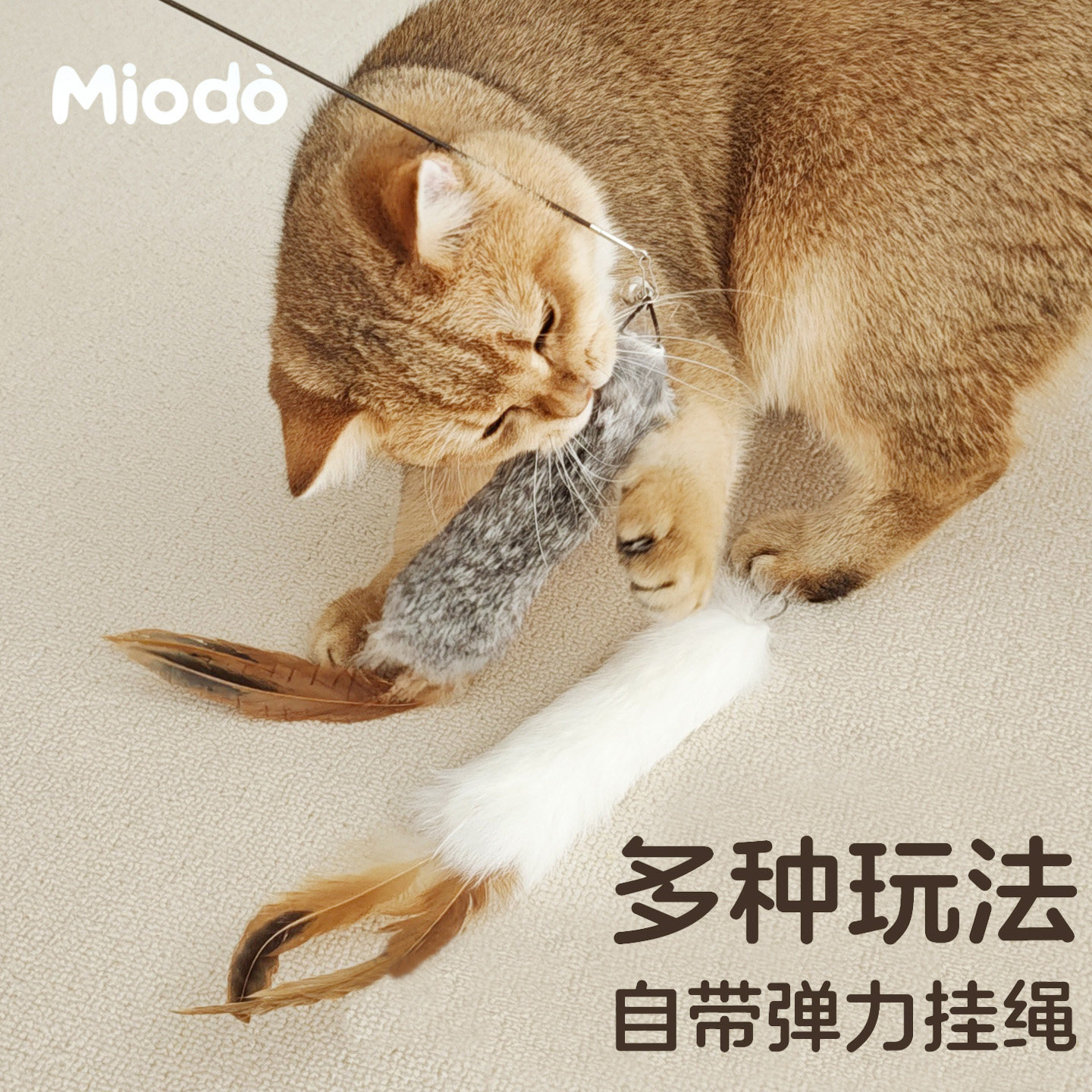 兔毛伸缩逗猫棒长杆替换头小猫玩具互动解闷消耗体力耐咬宠物用品,淘宝优惠券,粉丝福利购,淘宝优惠卷