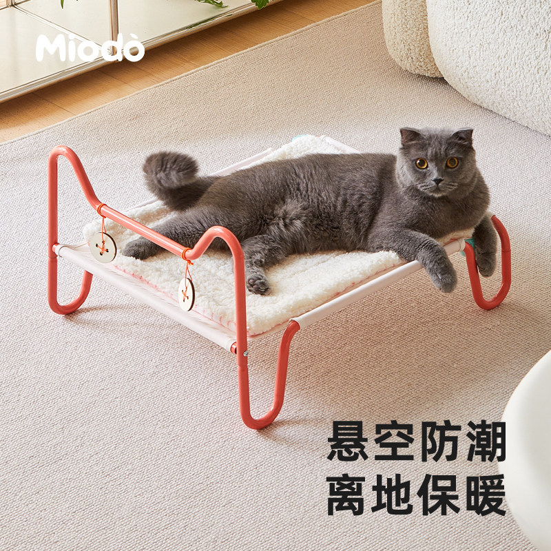 猫床猫窝猫咪睡觉的小床猫沙发窝四季通用宠物床小型犬狗狗行军床,淘宝优惠券,粉丝福利购,淘宝优惠卷