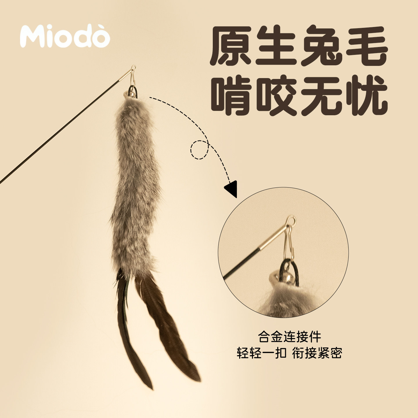 兔毛伸缩逗猫棒长杆替换头小猫玩具互动解闷消耗体力耐咬宠物用品,淘宝优惠券,粉丝福利购,淘宝优惠卷