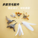 Competition grade small flying insect cat teaser stick