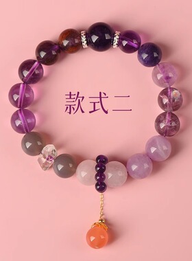 2024九紫离火手链女紫水晶本命年多宝水晶手串紫色水晶新年礼物