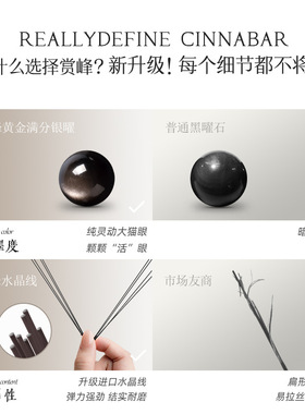 黑曜石绿幽灵手串女水晶转运珠本命年男士手链送女友生日礼物