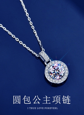 莫桑石纯银镶钻森系学生吊坠项链