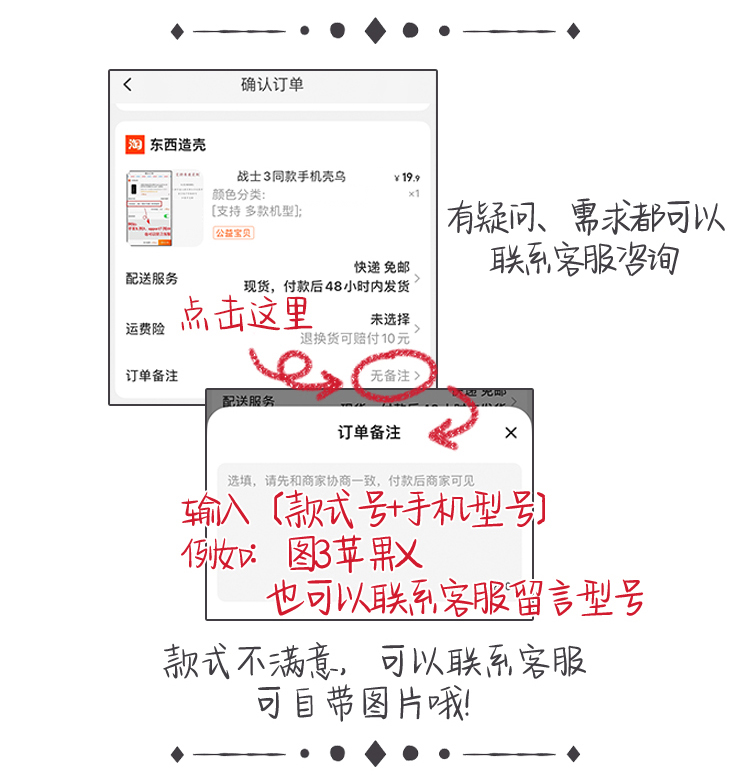 涂鸦文字手机壳THE9nine适用于iphone15pro安卓镭射手绘创意简约 - 图2