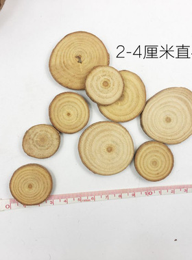 多规格幼儿园原木头圆片装饰绘画