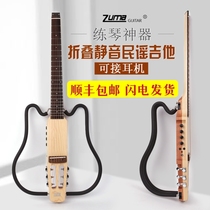 Zumma ZUMA folded silent guitar electric box beginner portable travel folk classical no headwood giggi it left