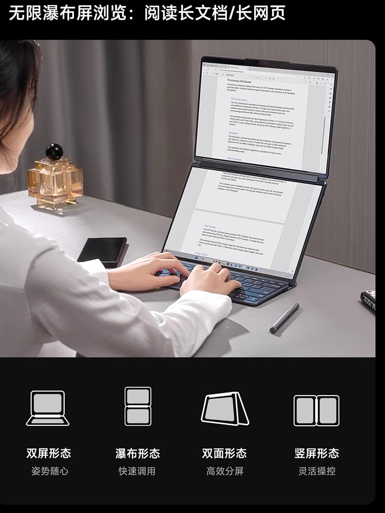 Lenovo/联想 Yoga BOOK 9i 13代酷睿i7双屏360度翻转双触控屏电脑-图2