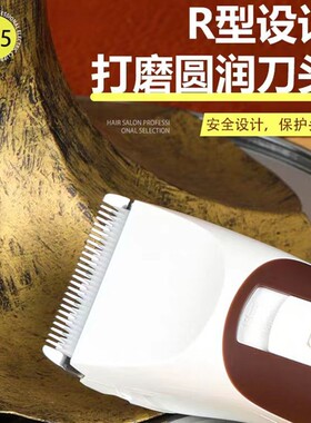 CHC-915充电动推剪理发器充电剪