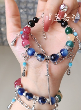 富冈义勇印象手串鬼灭之刃衍生手链原创二次元手工定制琉璃珠diy