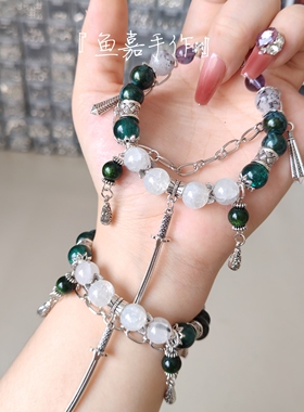 不死川实弥印象手串鬼灭之刃衍生手链原创二次元定制手工琉璃珠串