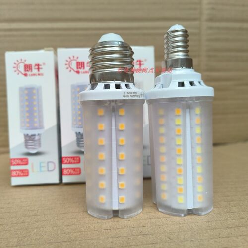 郎牛灯泡LED无影泡E27E14螺口4000k中性光10w玉米泡云石灯LED光源 - 图0